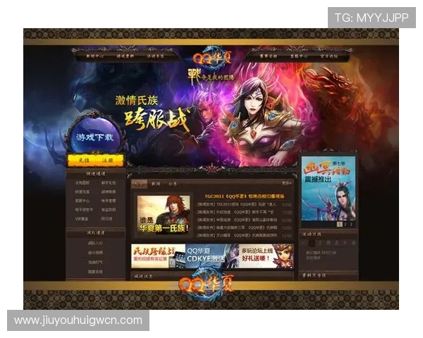 九游娱乐官网app下载用户评价与反馈，听取玩家真实体验分享与建议改进