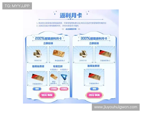 9游平台中心下载优惠活动信息，享受丰富的游戏礼包与专属福利