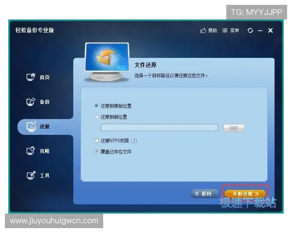 九游在线官网下载安装教程，详细步骤帮你轻松上手畅玩游戏