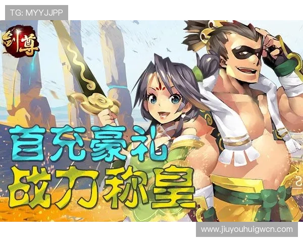 九游官方网站最新版本下载安装指南，详细步骤帮助玩家轻松畅玩游戏