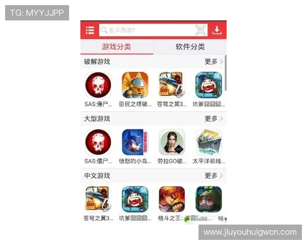 九游安卓版最新优惠活动信息，第一时间掌握九游安卓版的优惠福利动态