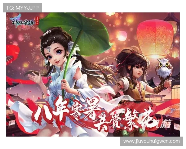 九游官网网页版全面介绍游戏资源与最新资讯，助你轻松畅玩热门手游