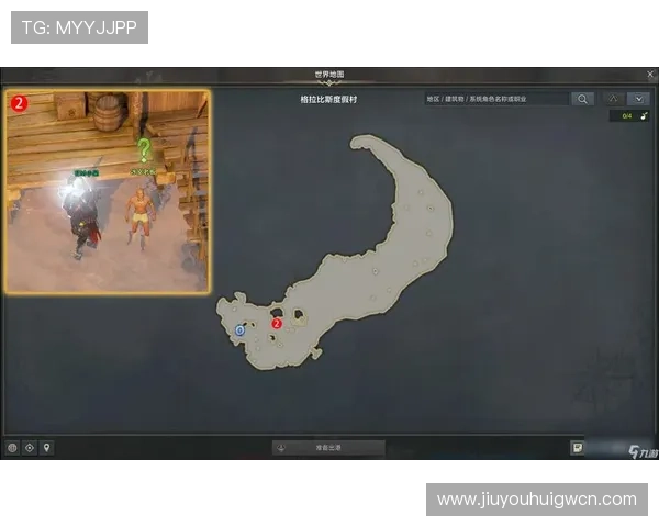 九游客户端官网注册流程详解帮助新手快速完成账号注册与登录指南