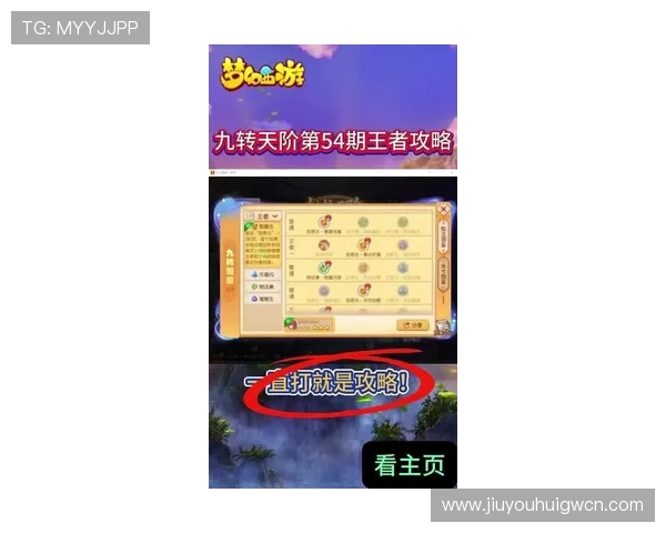 九游手游app官网提供的最新游戏资讯与攻略,助您轻松掌握游戏技巧