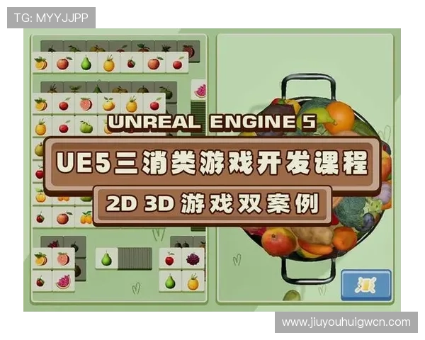 九游正规网址官方入口，保障玩家账号安全与游戏顺畅体验