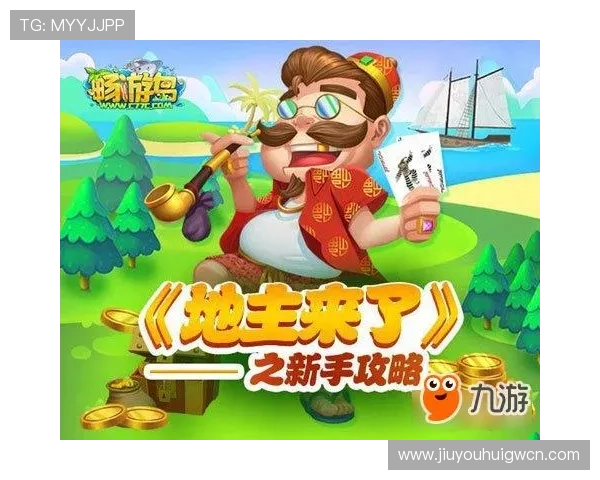 九游电脑端最新活动与优惠信息一站式获取不遗漏任何精彩内容
